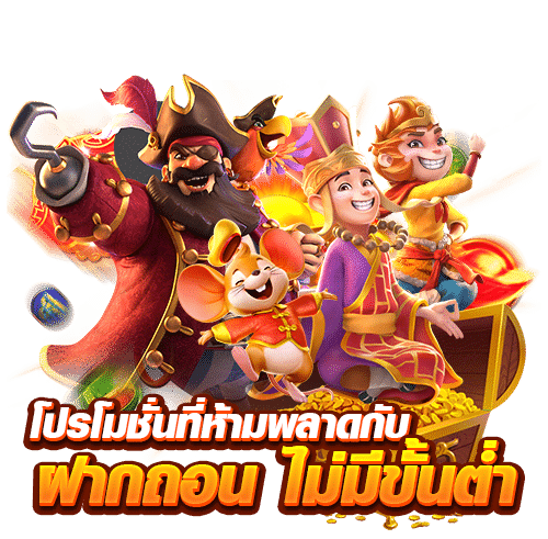 PLAYER888 ทางเข้า