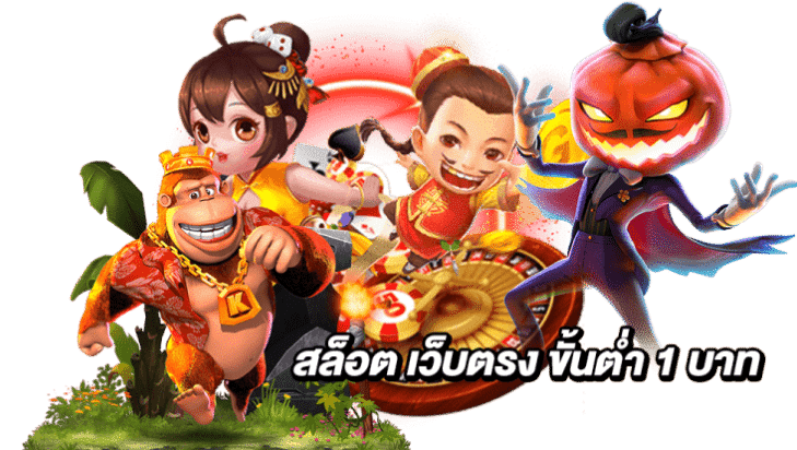 PLAYER888 ทางเข้า กำไรดี